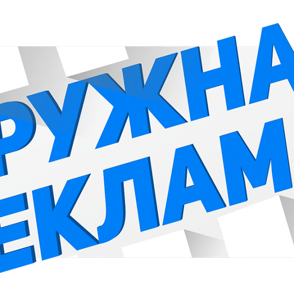 Крышная установка